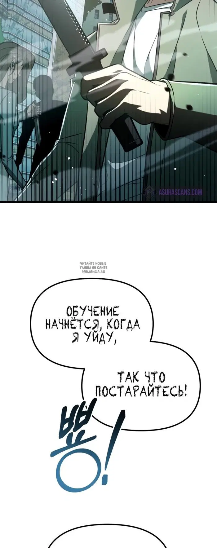 Page 87.000