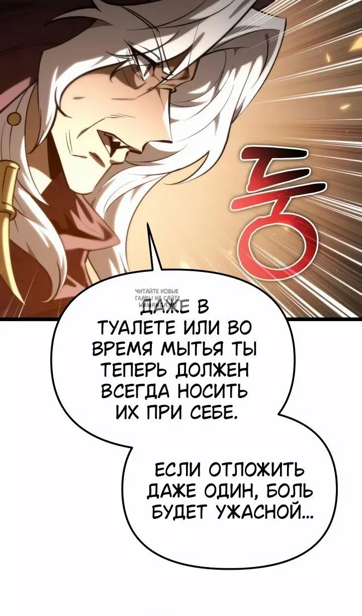 Page 87.000