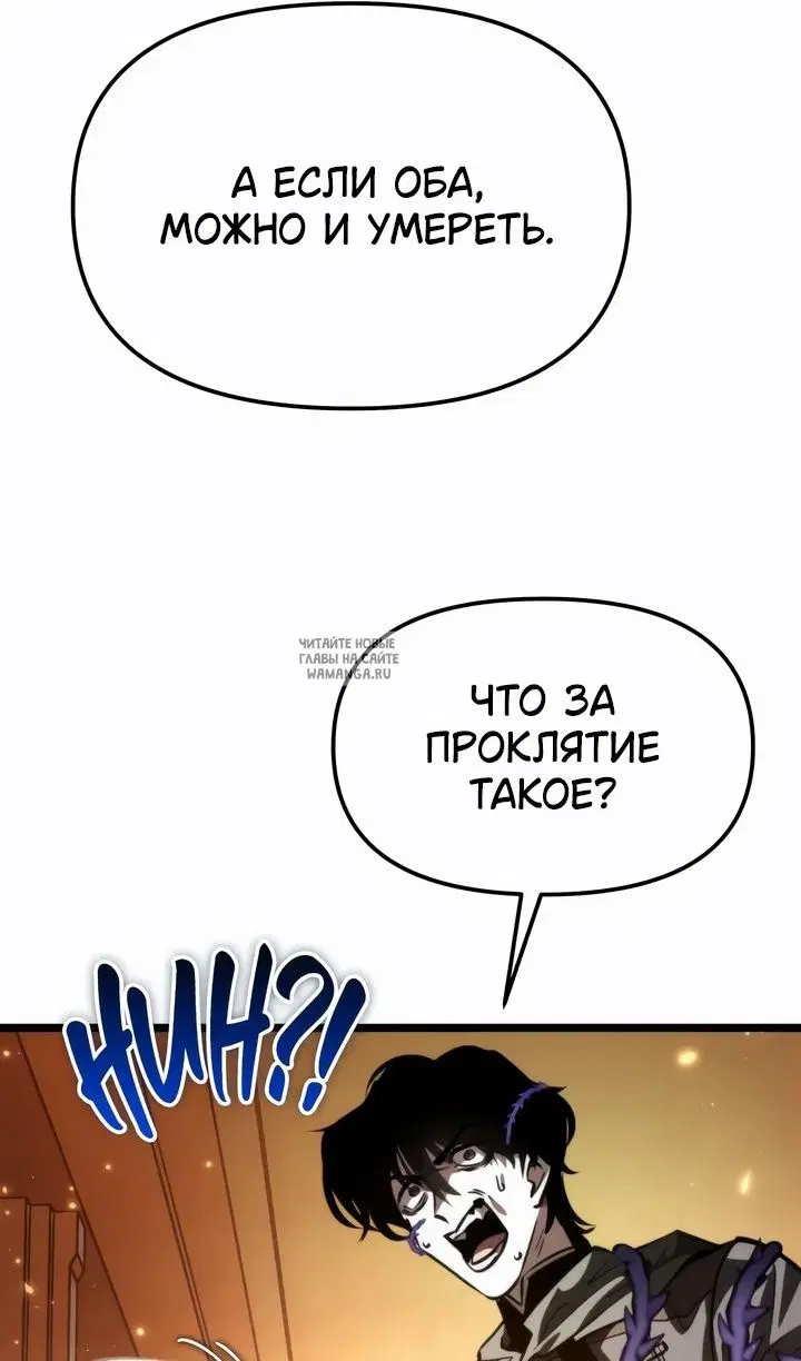 Page 88.000