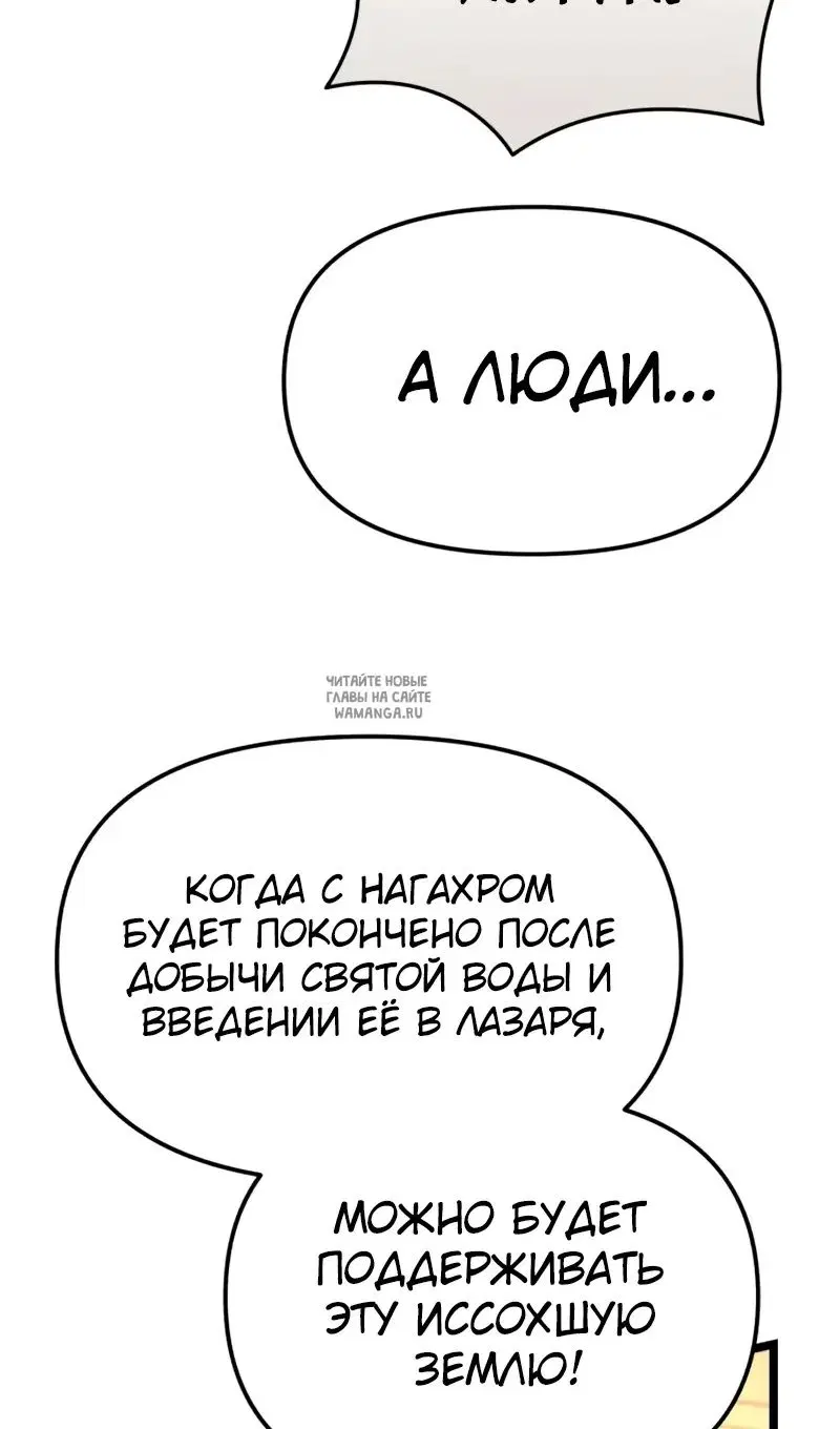Page 88.000