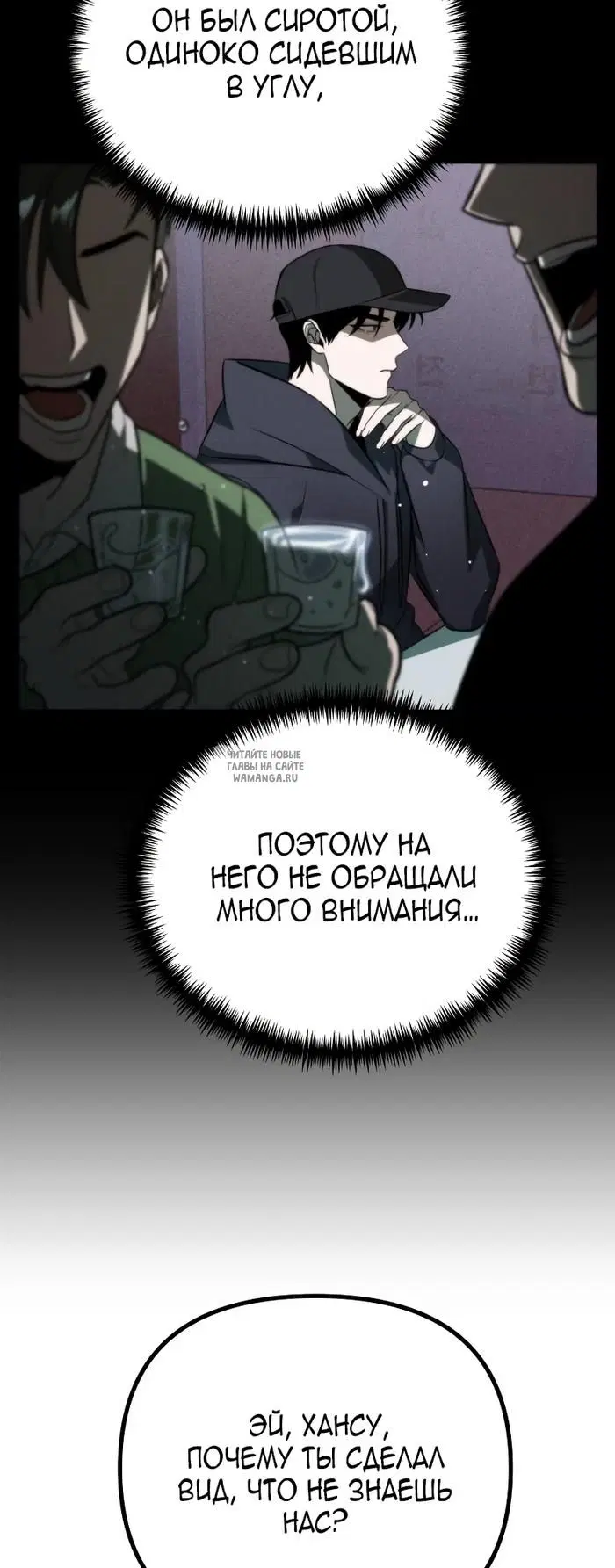 Page 80.000