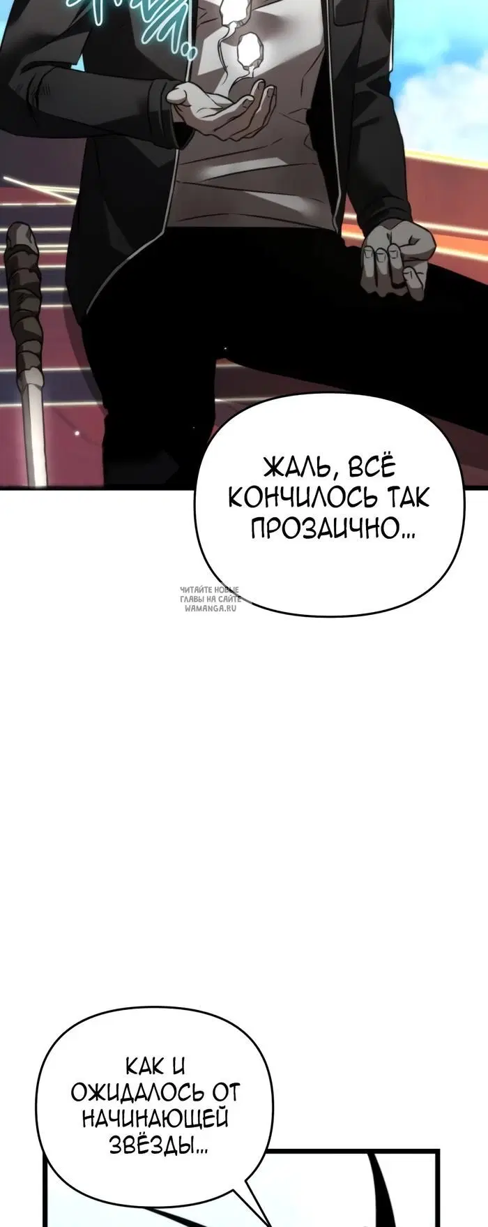 Page 80.000