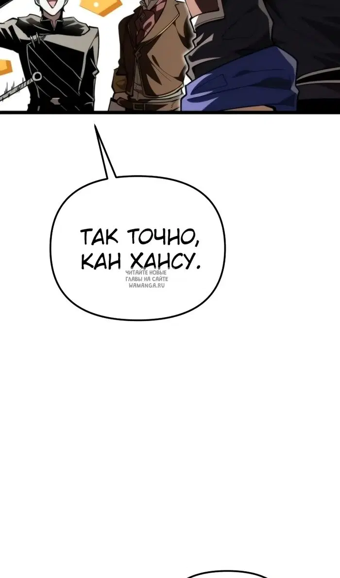 Page 80.000