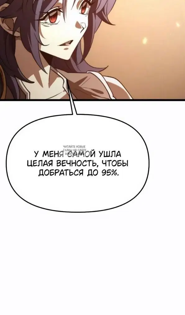 Page 80.000