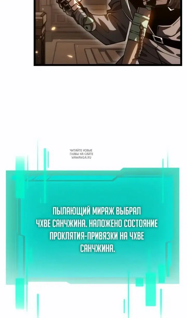 Page 80.000