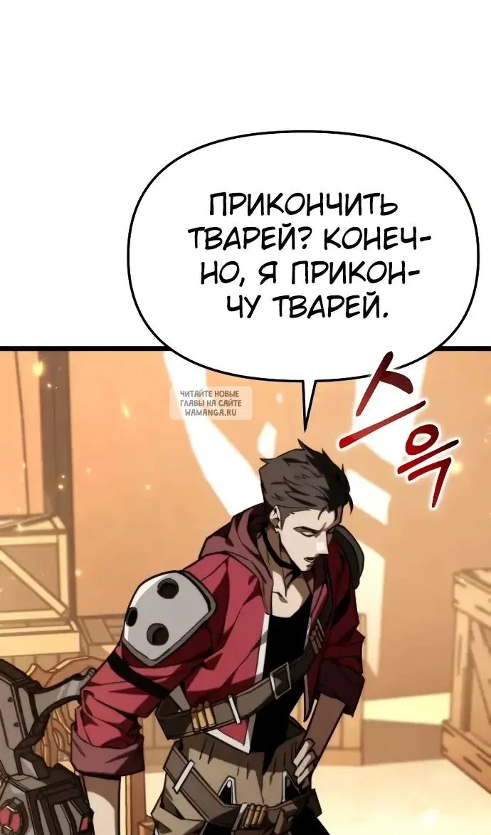 Page 80.000