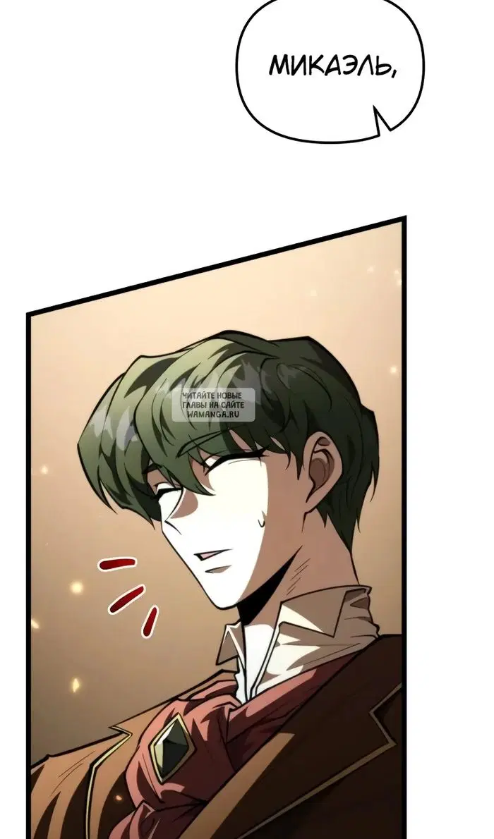 Page 81.000