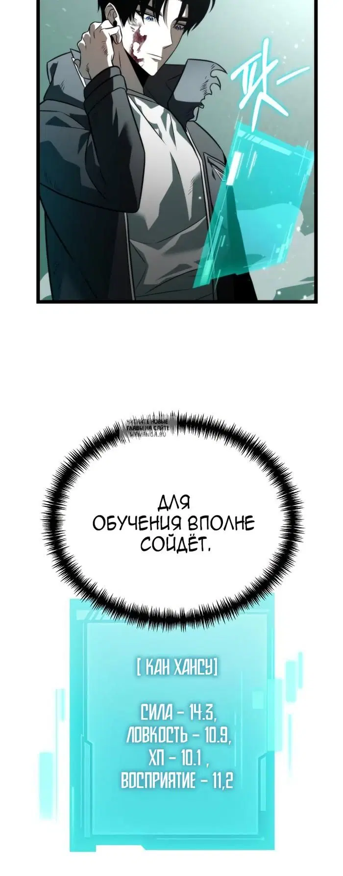 Page 8.000