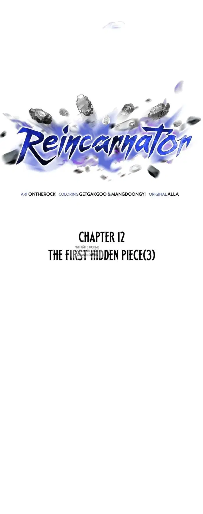 Page 8.000