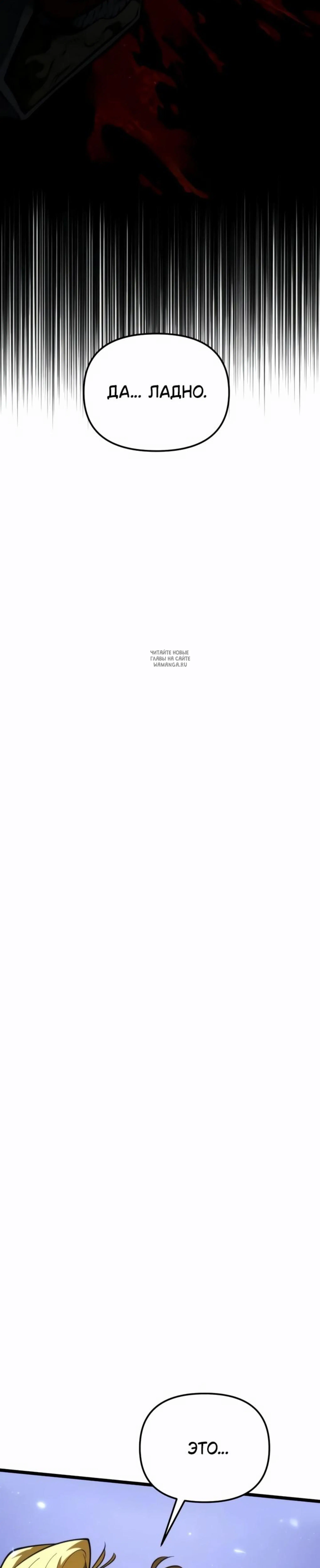 Page 8.001