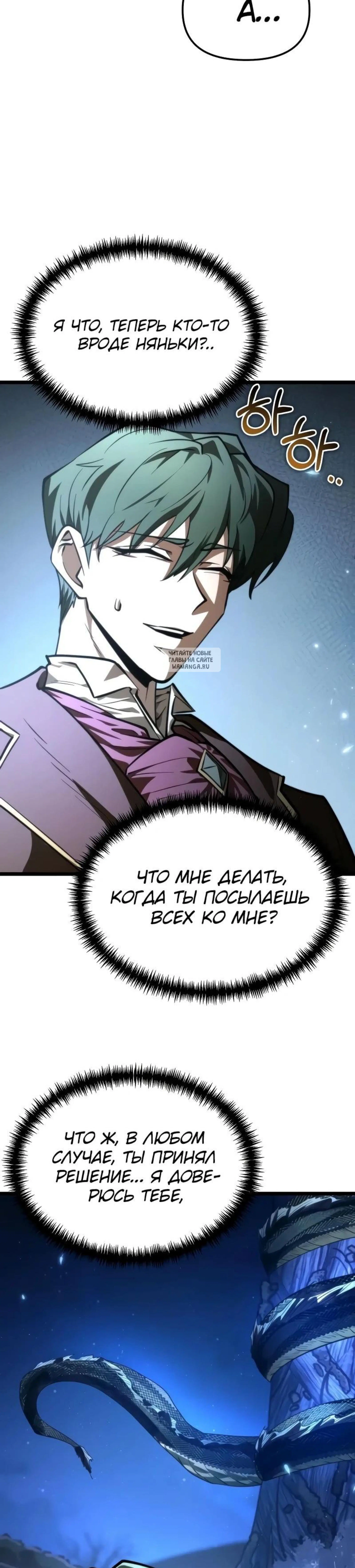 Page 8.001