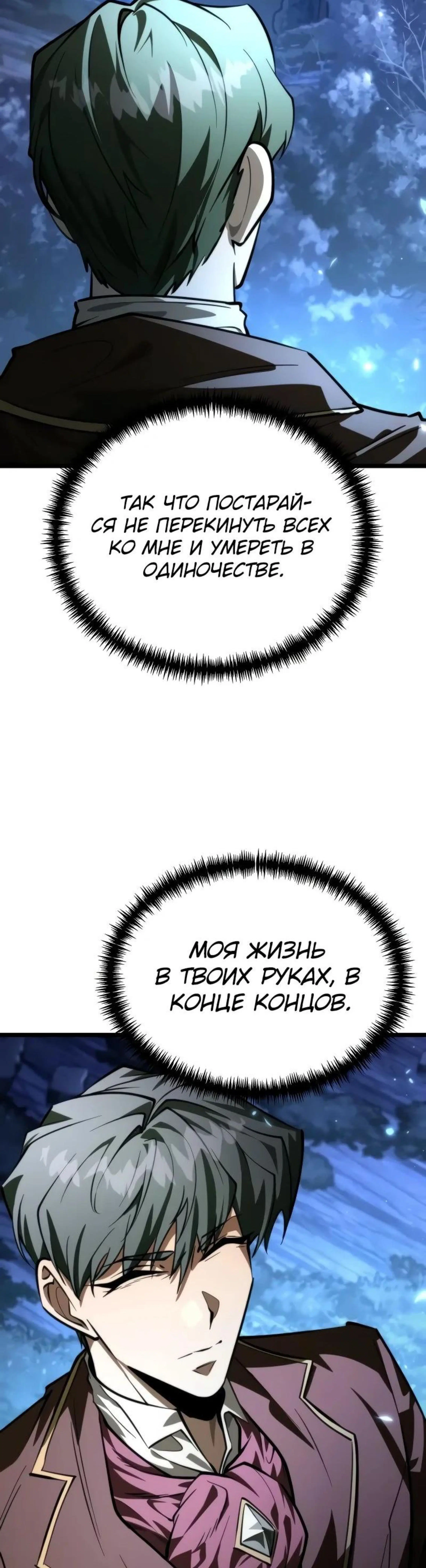 Page 8.002