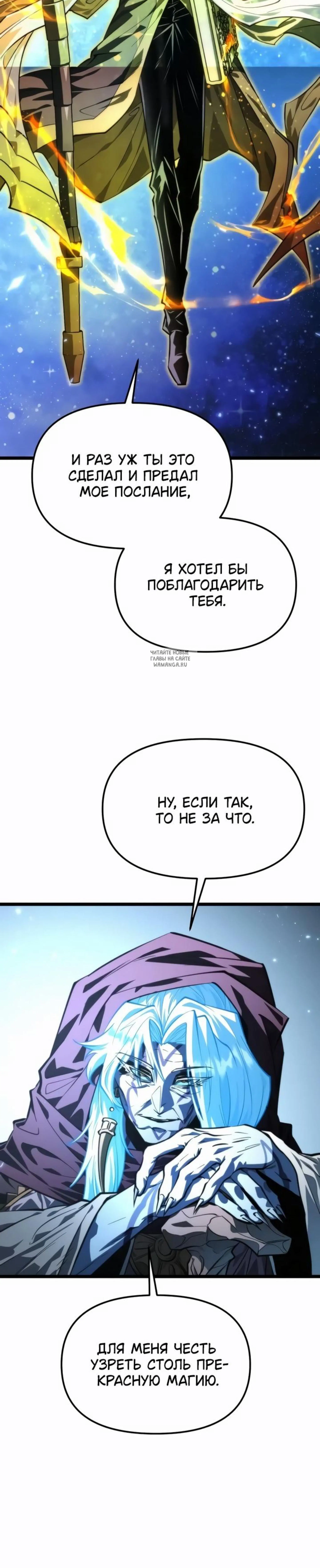Page 8.001