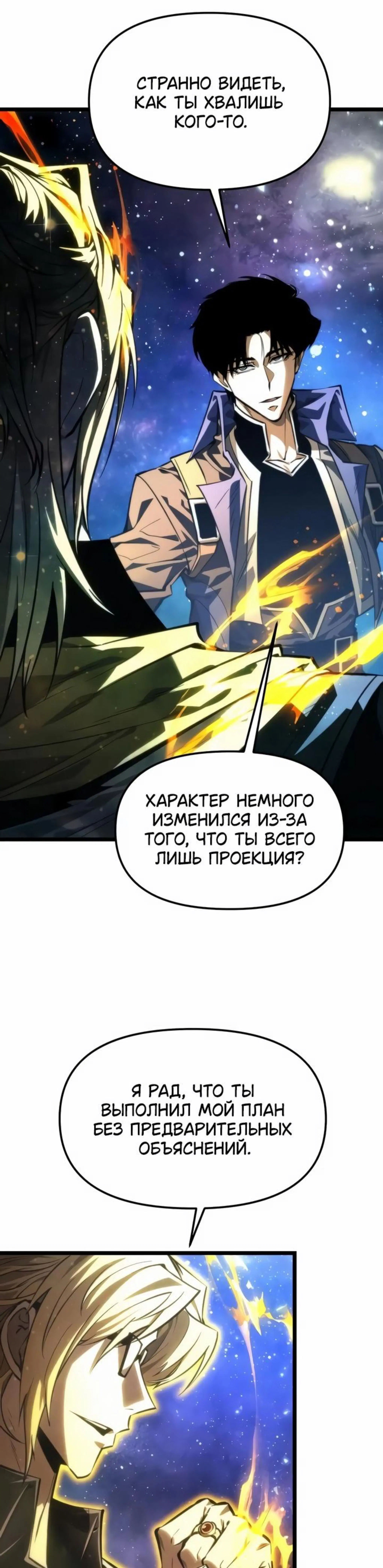 Page 8.002