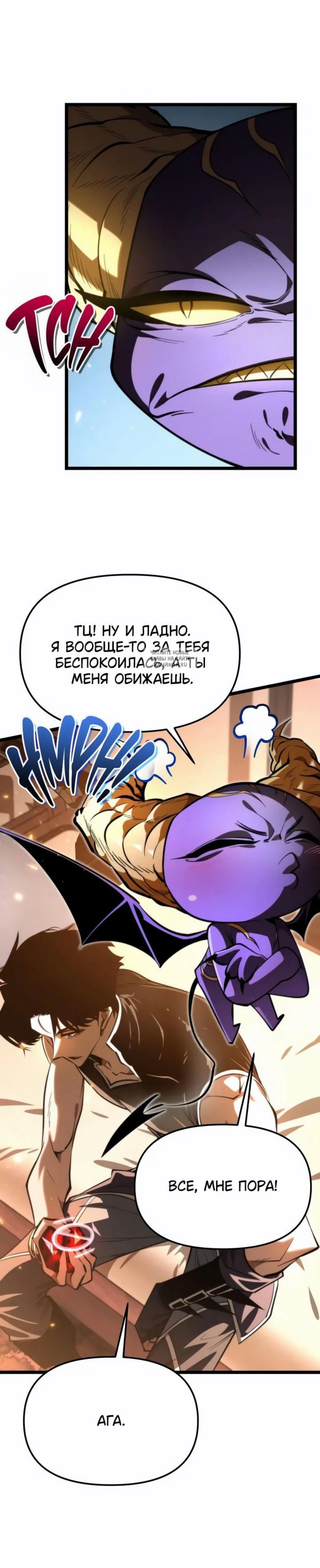 Page 8.001