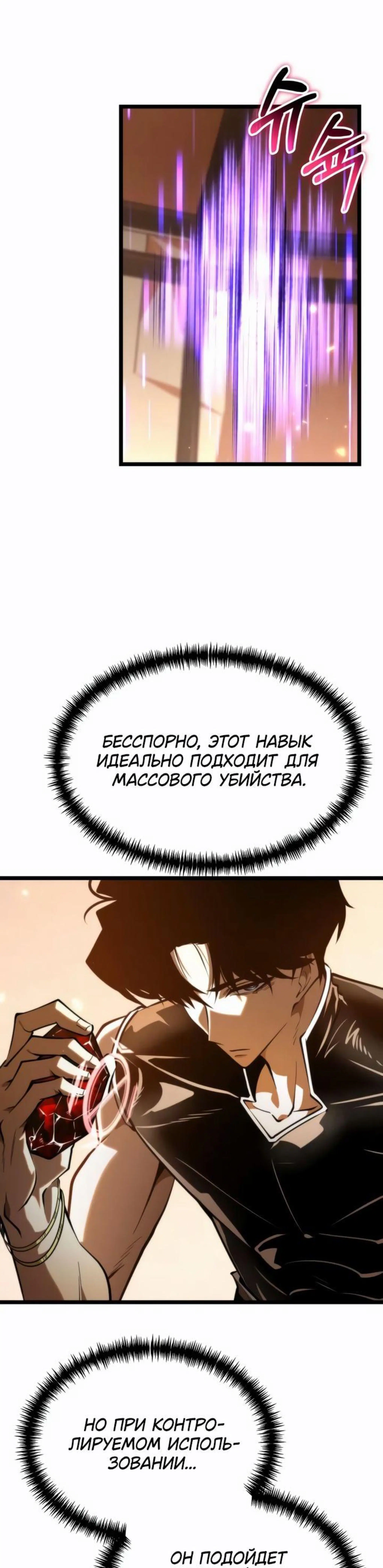 Page 8.002