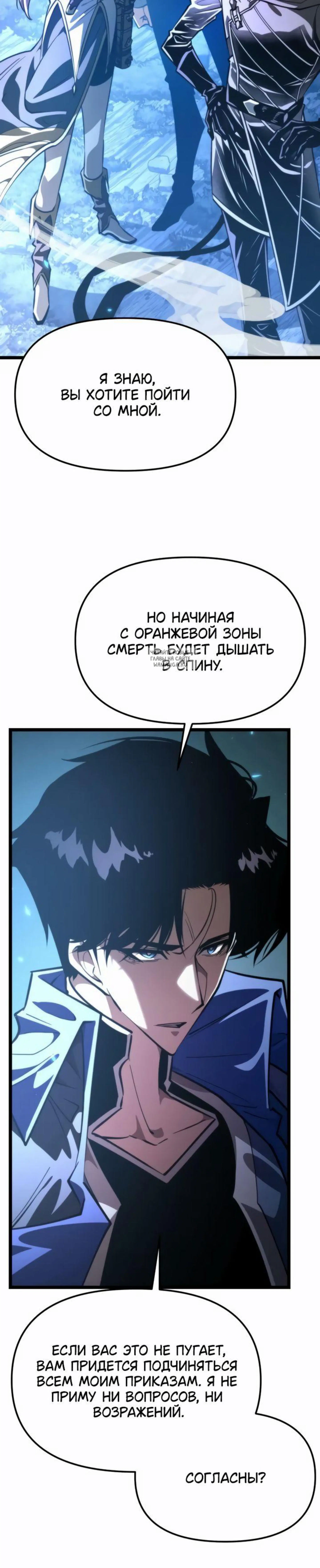 Page 8.001