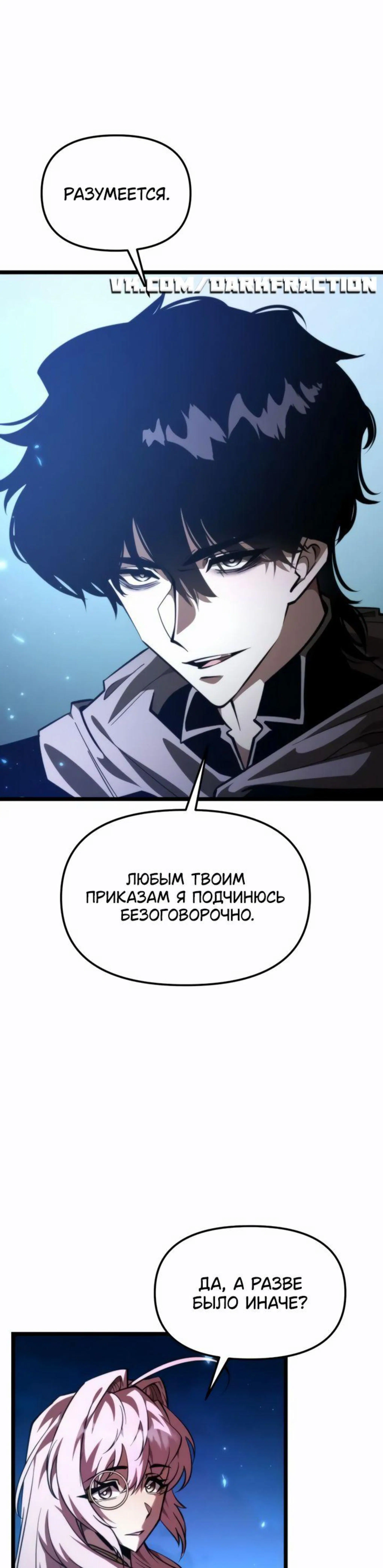 Page 8.002