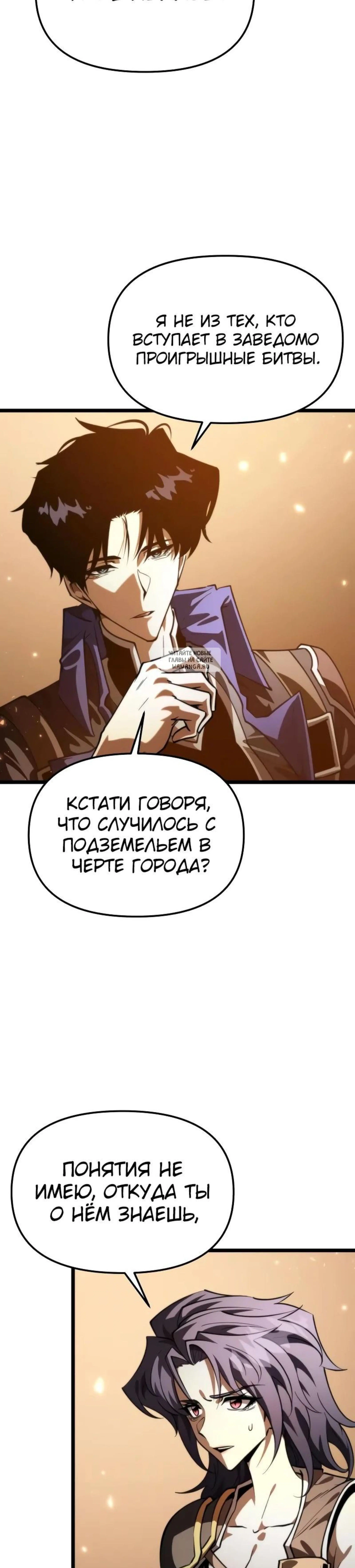 Page 8.001