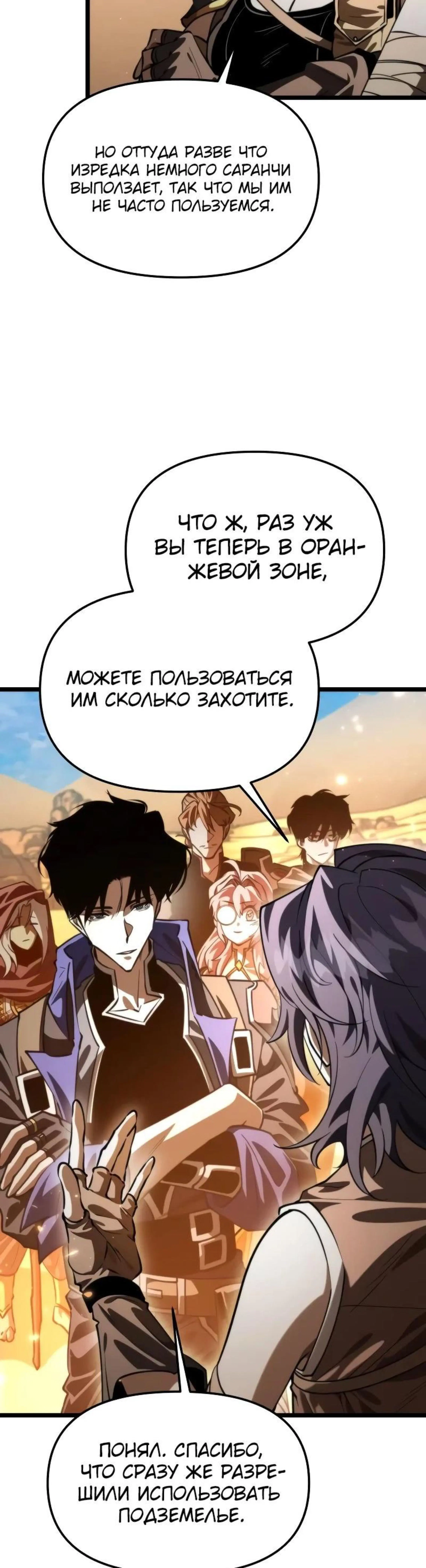Page 8.002