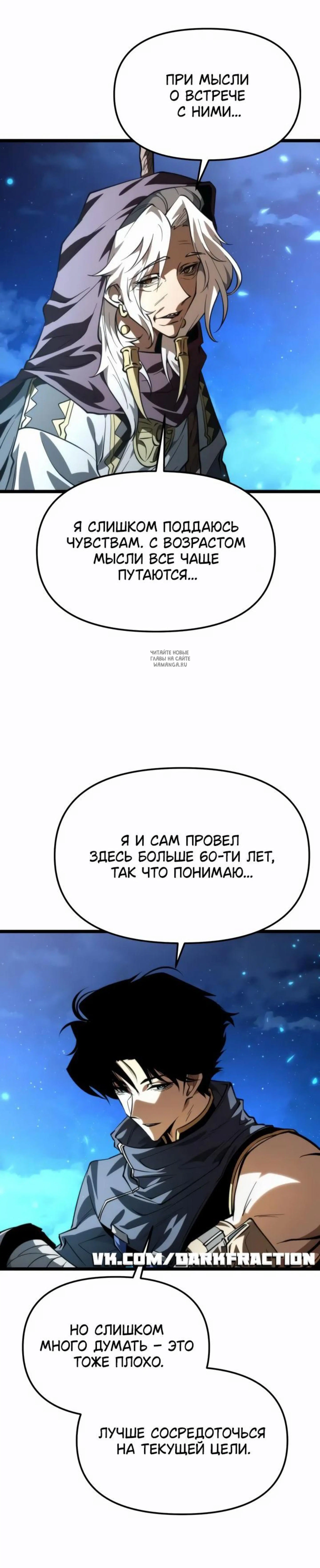 Page 8.001