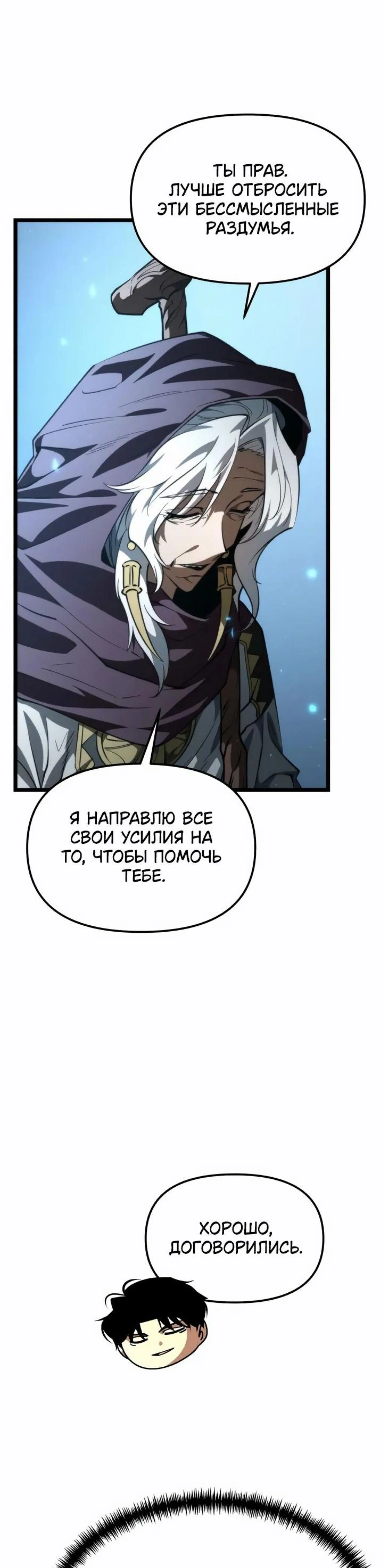 Page 8.002