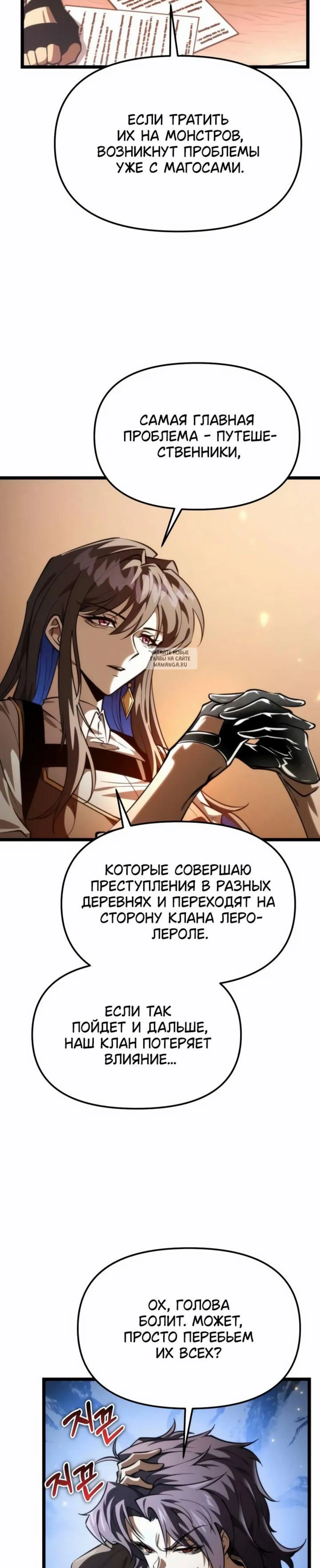 Page 8.001