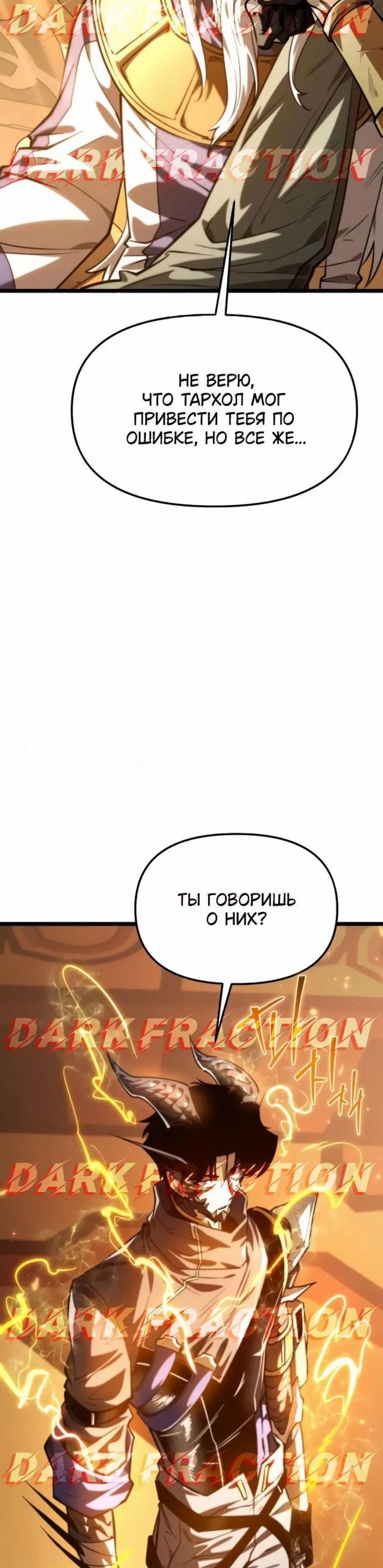 Page 8.001