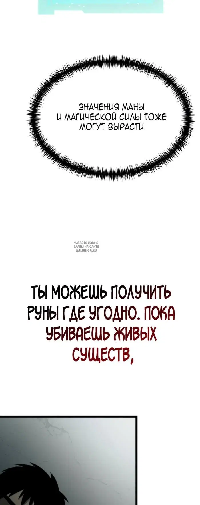 Page 82.000