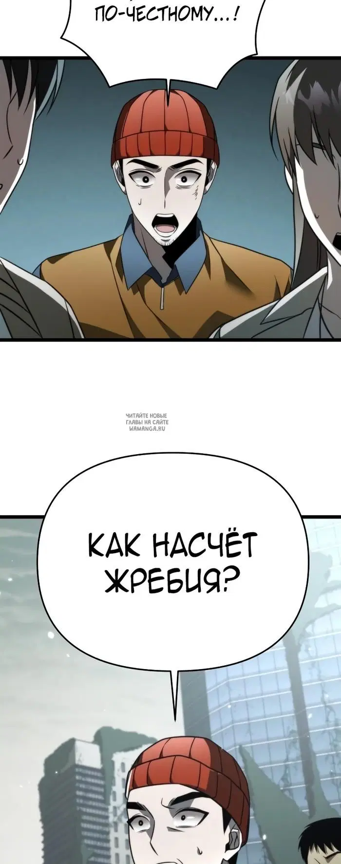 Page 82.000