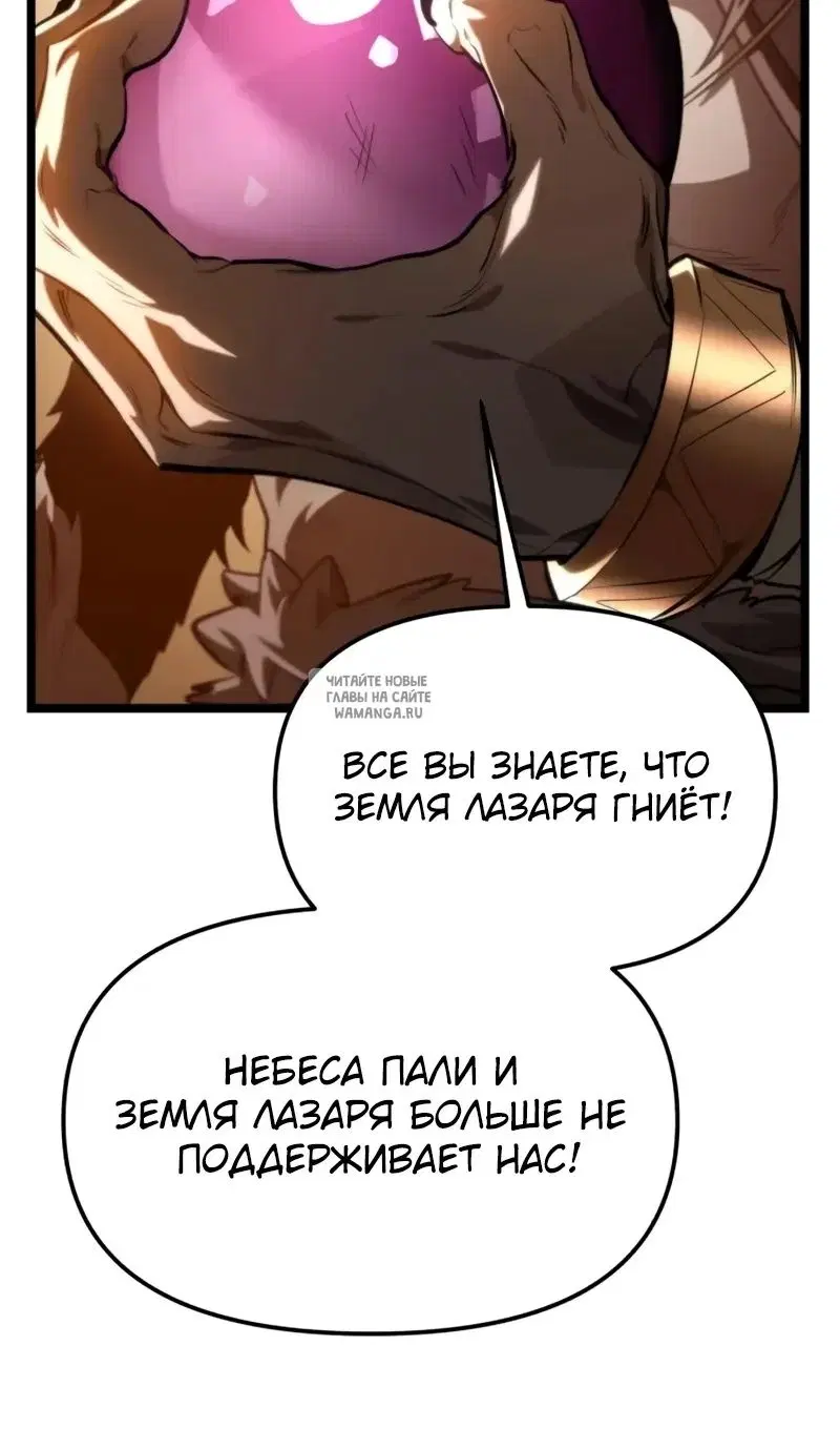 Page 82.000