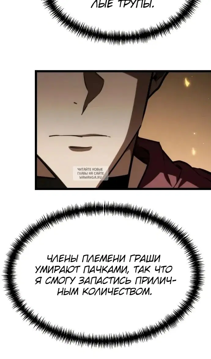 Page 82.000