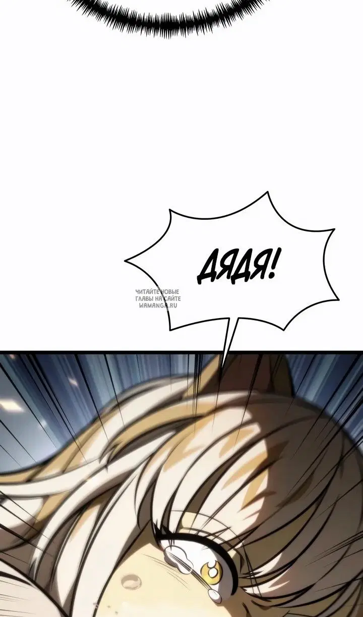 Page 82.000