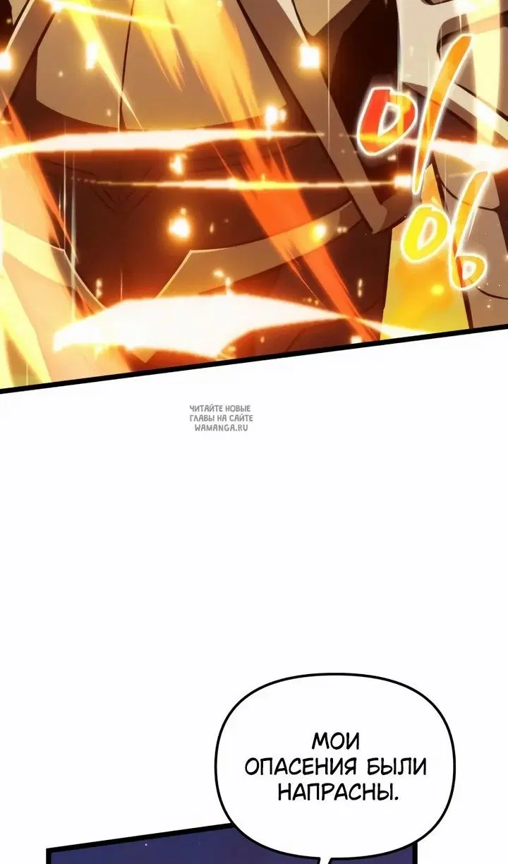 Page 82.000