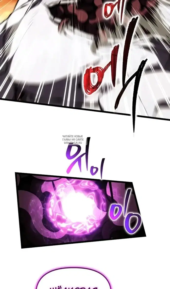 Page 82.000