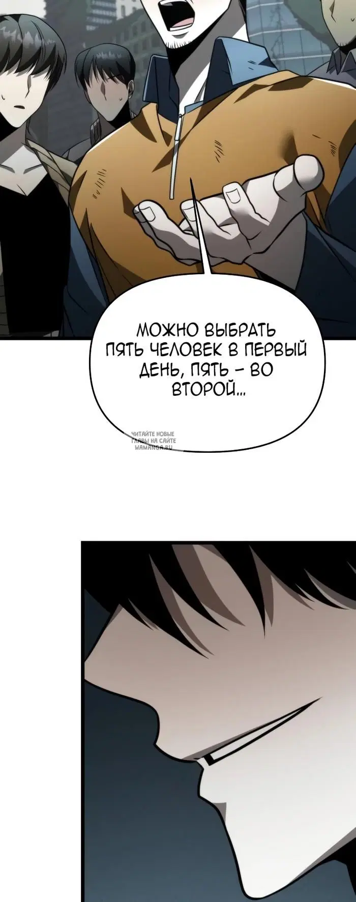 Page 83.000