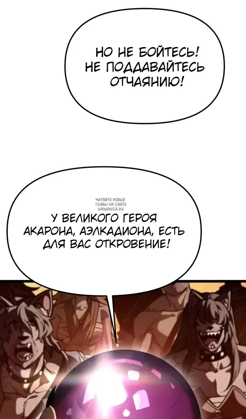 Page 83.000