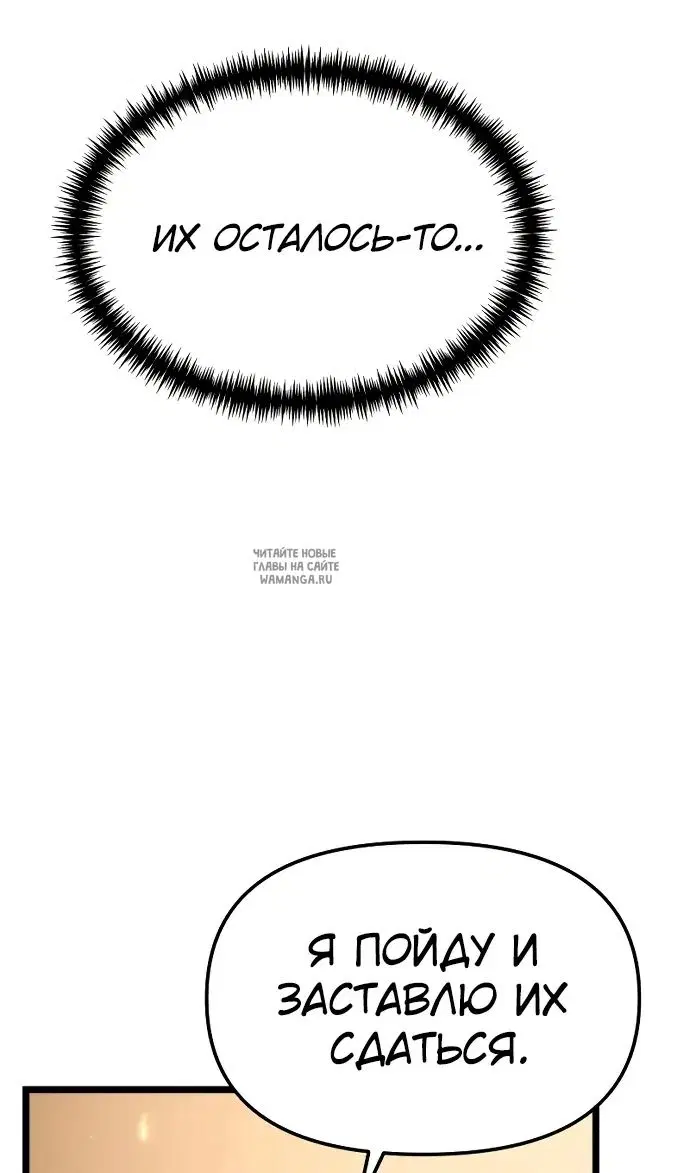 Page 83.000