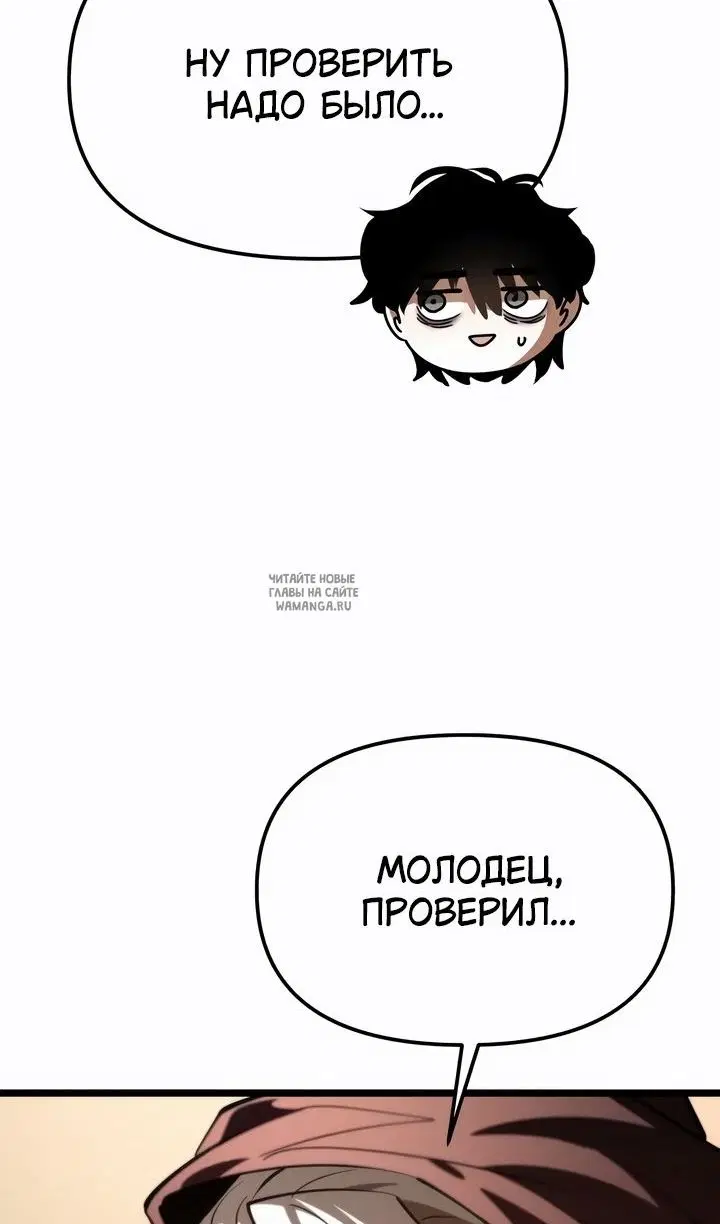Page 97.000