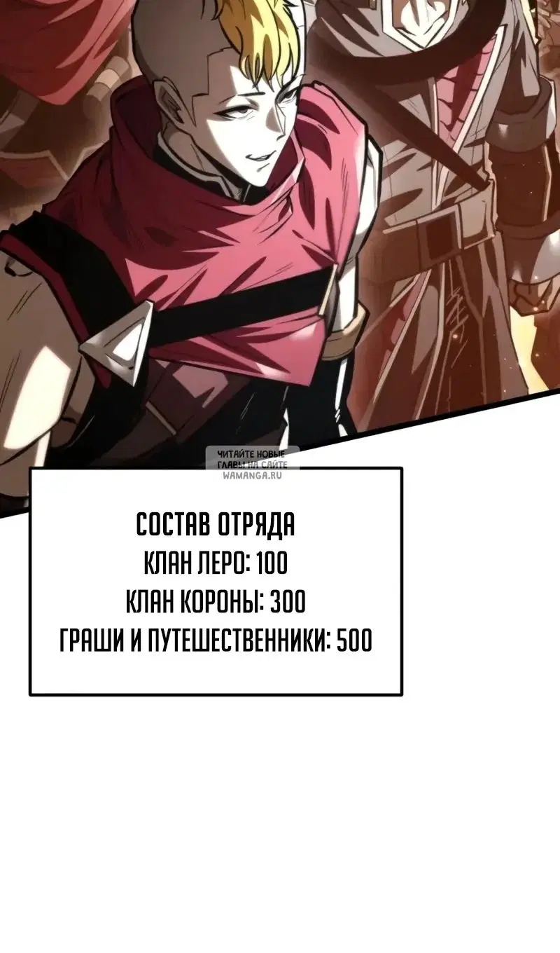 Page 97.000