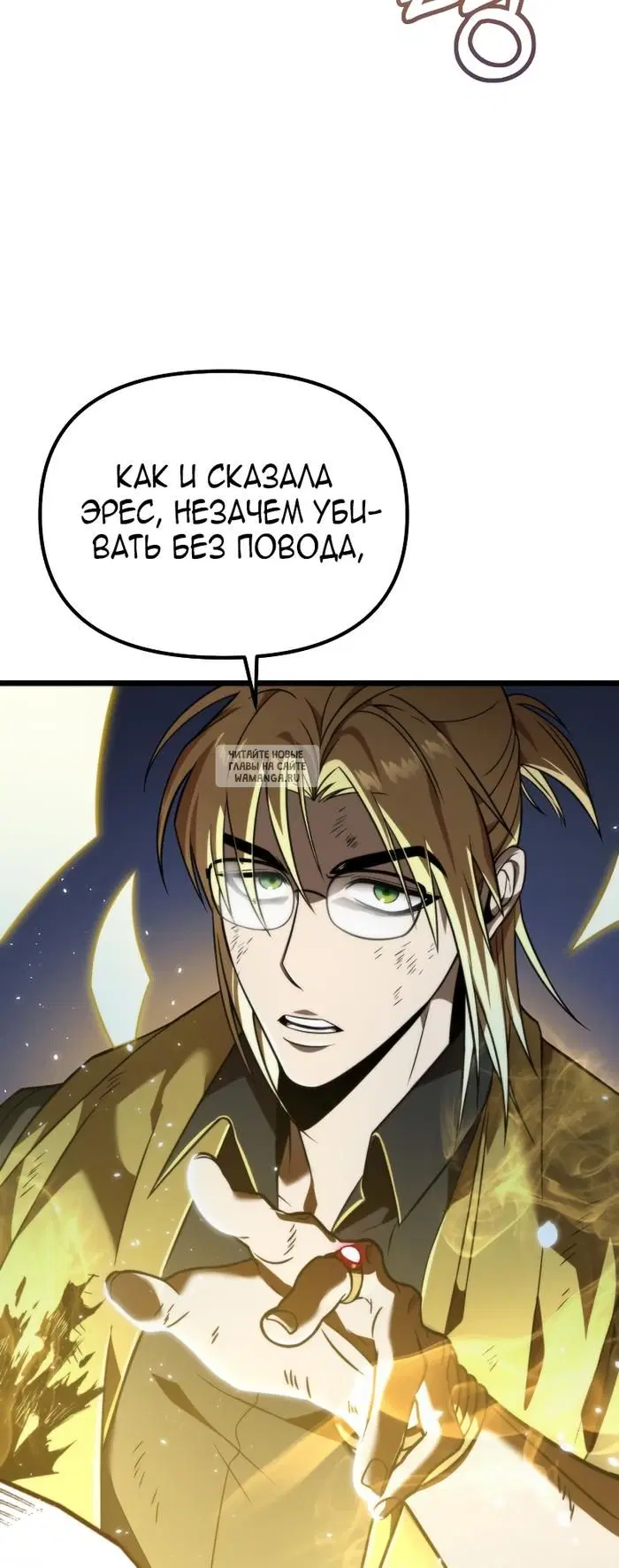 Page 98.000