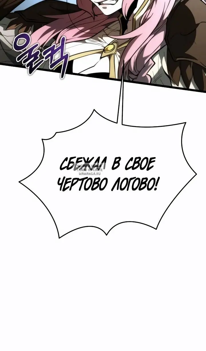 Page 98.000