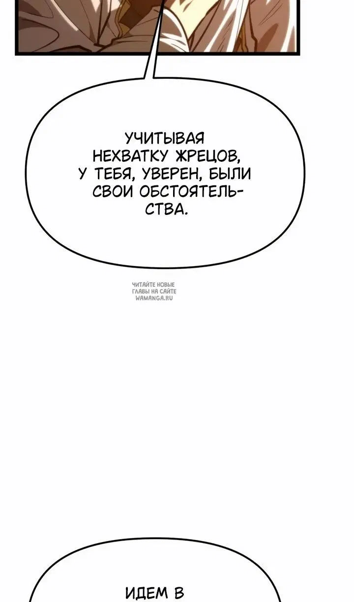 Page 98.000