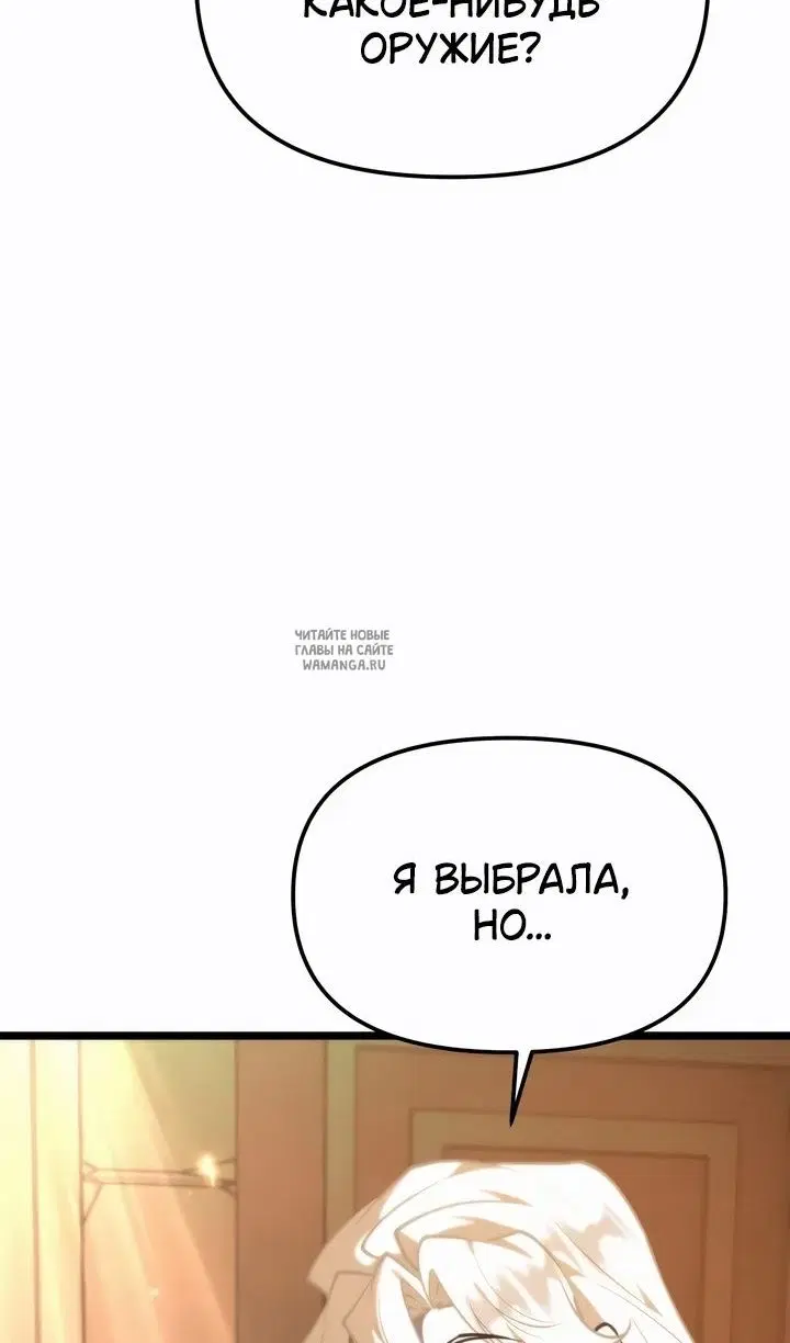 Page 99.000