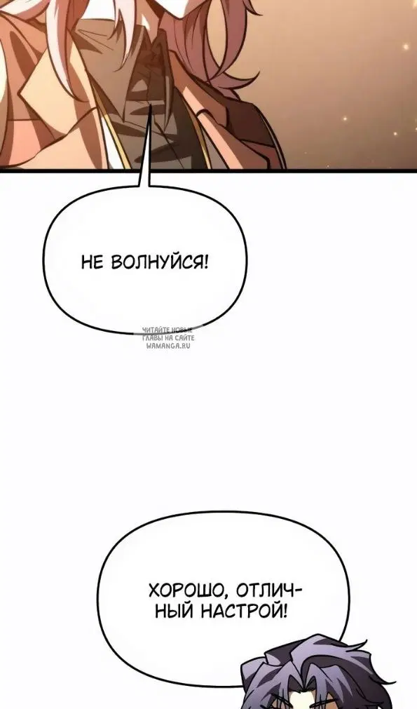 Page 90.000