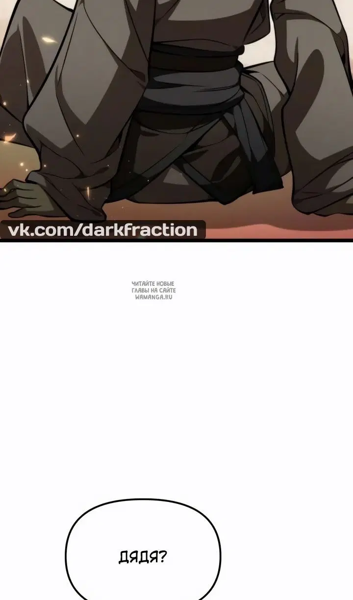 Page 91.000