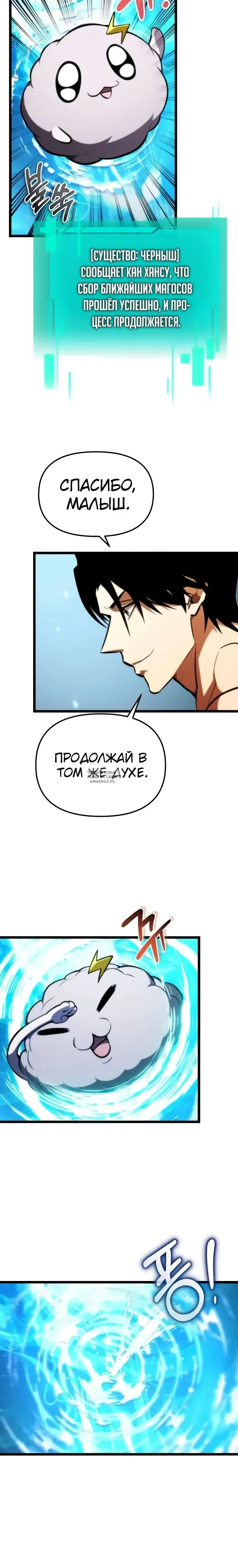 Page 9.000