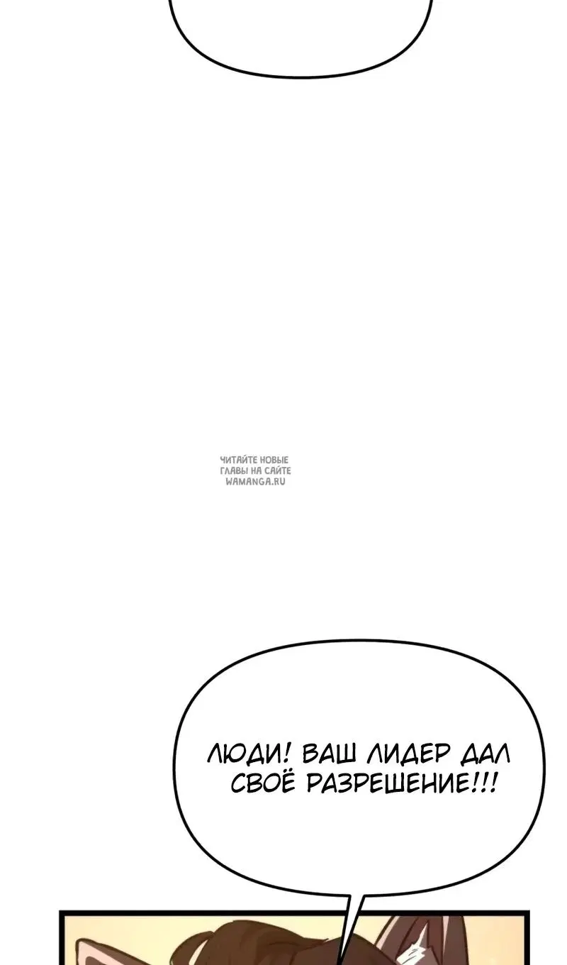 Page 92.000