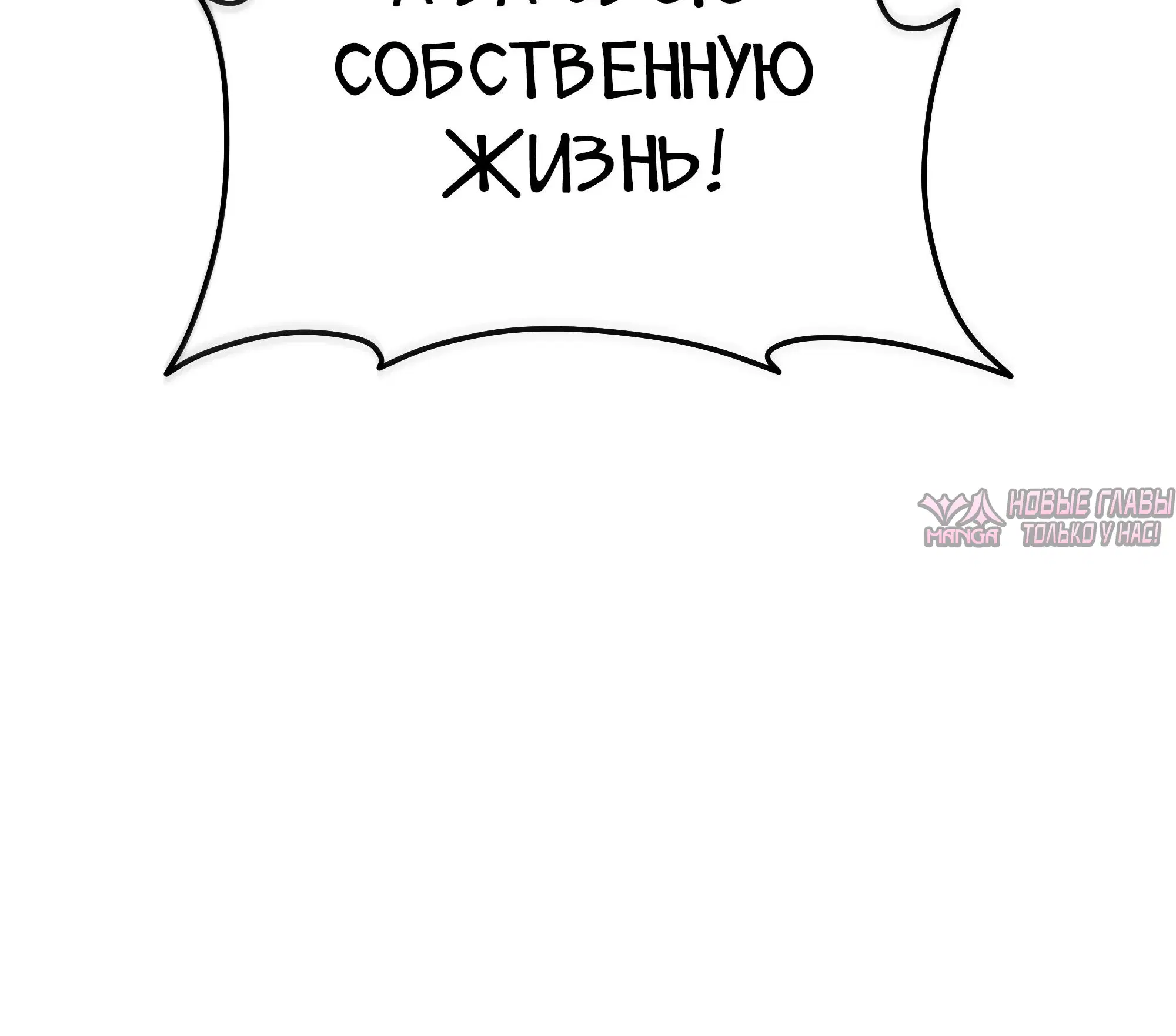 «Ограниченный временем тёмный рыцарь», глава 149, страница 54.000000000