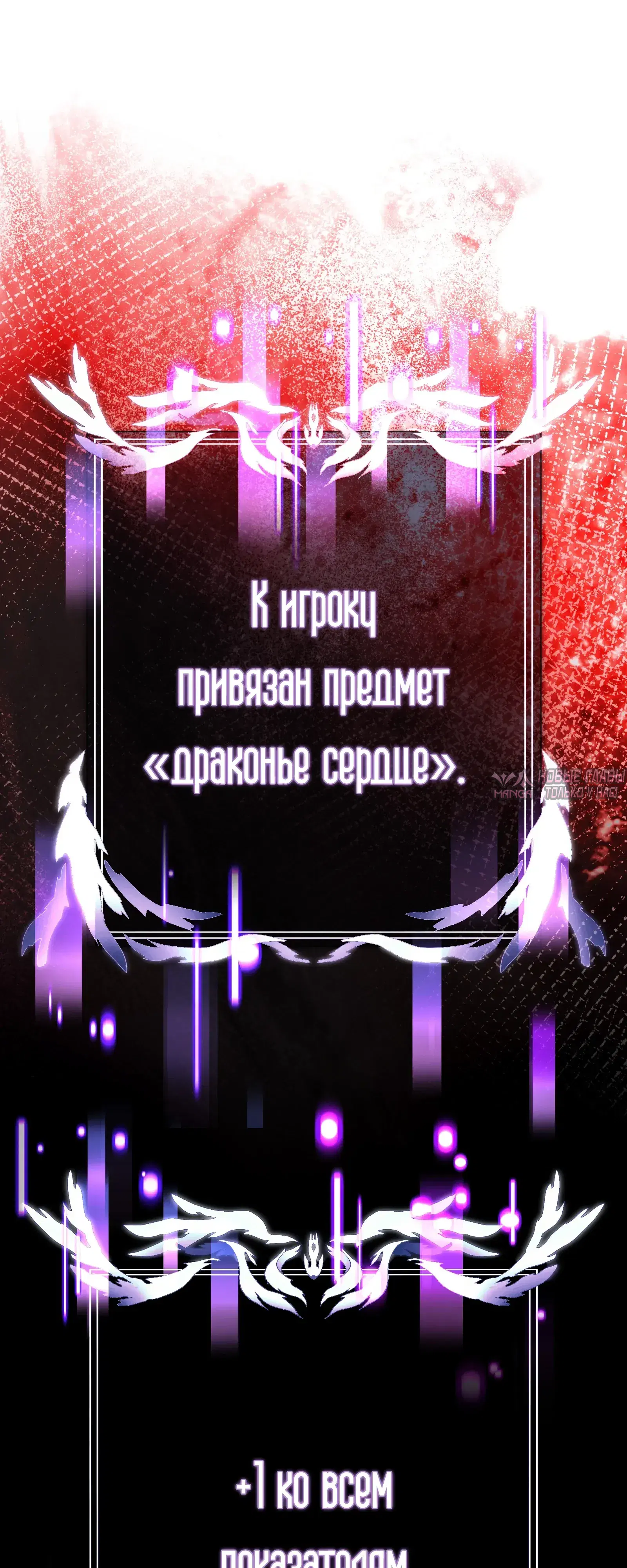 «Ограниченный временем тёмный рыцарь», глава 130, страница 55.000000000